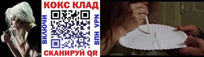 где купить наркоту  Гдов  Кокаин VHQ 