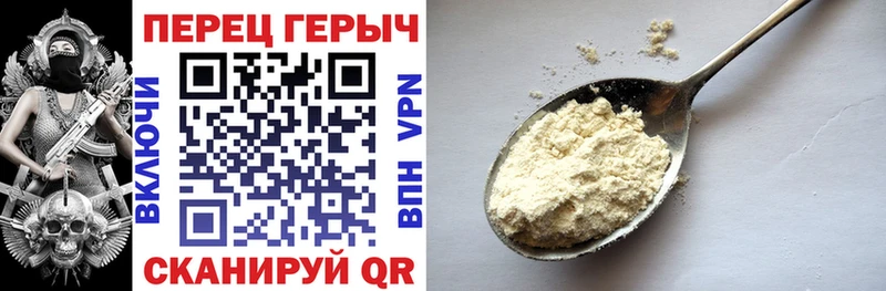 Героин афганец Гдов