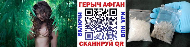 ГЕРОИН Heroin  MEGA рабочий сайт  Гдов 