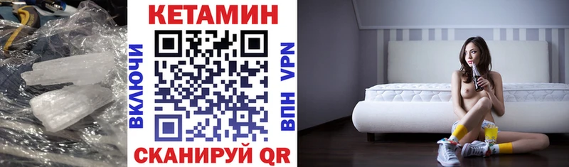КЕТАМИН VHQ  где купить наркотик  Гдов 