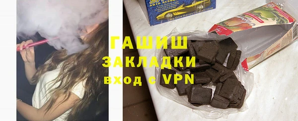 таблы Верхний Тагил