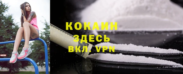 таблы Верхний Тагил