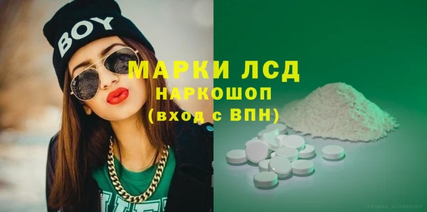 мескалин Верея