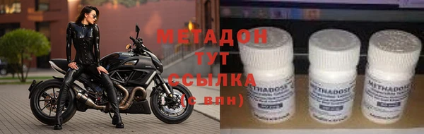 таблы Верхний Тагил