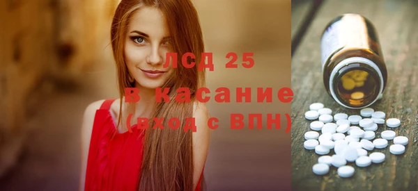 2c-b Верхнеуральск