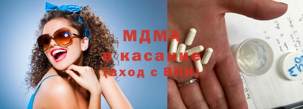 таблы Верхний Тагил