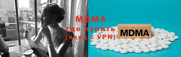 таблы Верхний Тагил