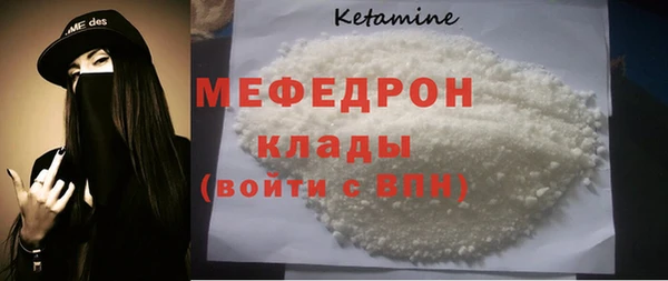 мяу мяу мука Бородино