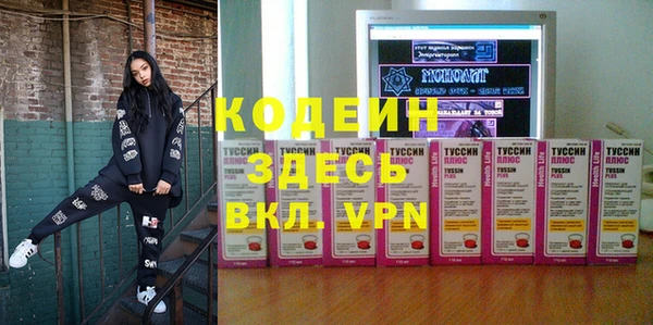 мескалин Верея