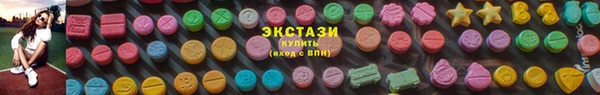 таблы Верхний Тагил