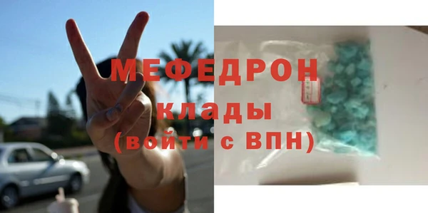 таблы Верхний Тагил