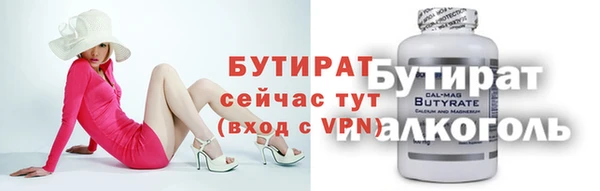 2c-b Верхнеуральск