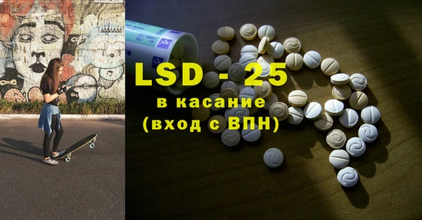 гидра Бронницы
