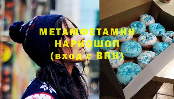 мескалин Верея