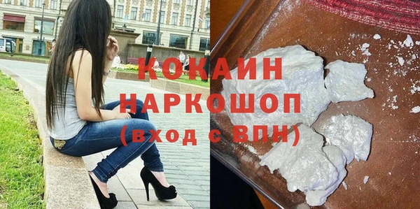 PSILOCYBIN Пестово