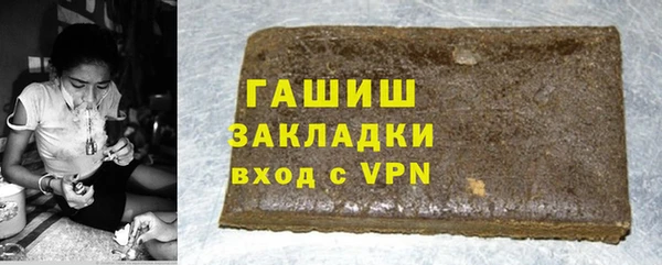 таблы Верхний Тагил