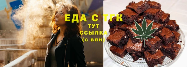 таблы Верхний Тагил
