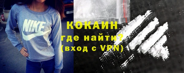 альфа пвп VHQ Переславль-Залесский