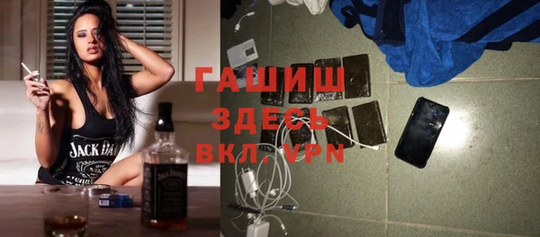 таблы Верхний Тагил