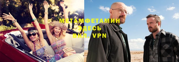 2c-b Верхнеуральск
