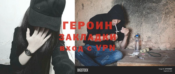 таблы Верхний Тагил