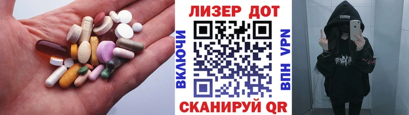 купить закладку  Гдов  даркнет состав  Лсд 25 экстази кислота 