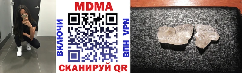 гидра рабочий сайт  площадка состав  MDMA молли  Гдов 