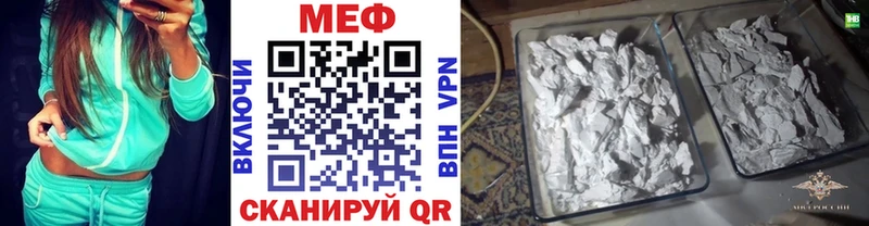 Меф mephedrone  даркнет сайт  Гдов 