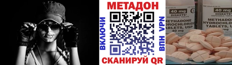 OMG как войти  продажа наркотиков  Гдов  Метадон кристалл 