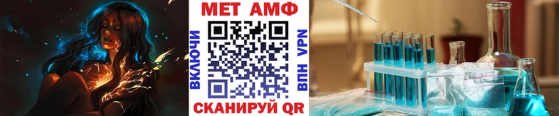 МЕТАМФЕТАМИН винт  мега зеркало  Гдов  как найти наркотики 
