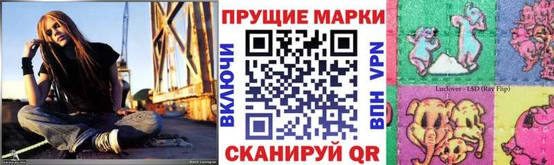 цена   Гдов  Марки NBOMe 1500мкг 