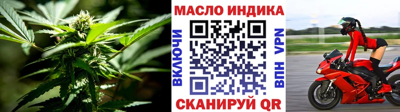 Дистиллят ТГК жижа  Гдов 